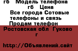 iPhone 6s 64 гб › Модель телефона ­ iPhone 6s 64гб › Цена ­ 28 000 - Все города Сотовые телефоны и связь » Продам телефон   . Ростовская обл.,Гуково г.